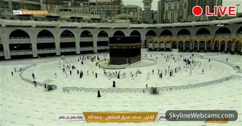 【LIVE】 Live Cam Great Mosque of Mecca 